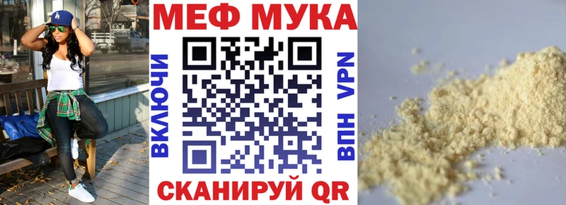 Виды наркотиков купить Рыльск Канабис  COCAIN  мега как войти  Меф мяу мяу  Гашиш  Амфетамин 