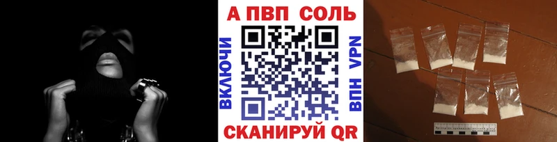 где можно купить   Рыльск  МЕГА tor  APVP СК КРИС 