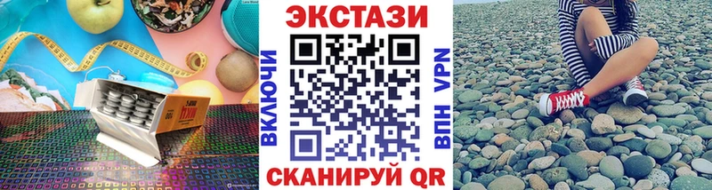МЕГА маркетплейс Рыльск ЭКСТАЗИ VHQ