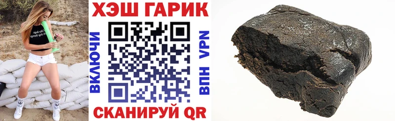 наркошоп  Рыльск  ГАШИШ AMNESIA HAZE 