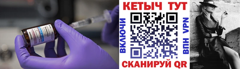 площадка Telegram  Рыльск  Кетамин ketamine 