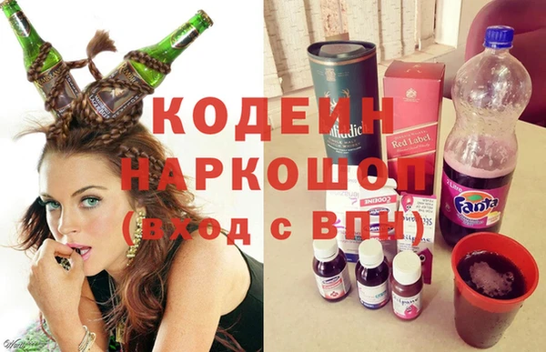 наркотики Алексин
