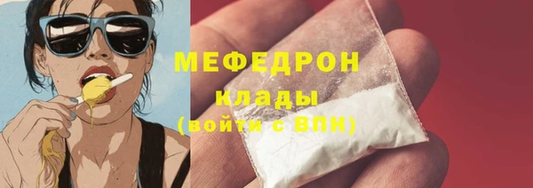 прущая мука Елизово