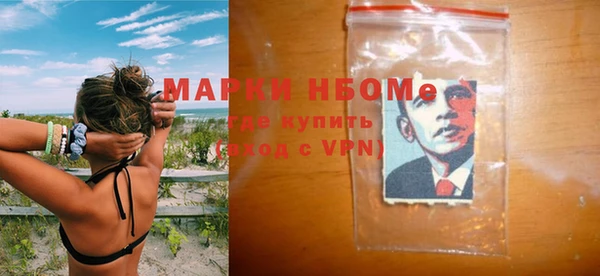 наркотики Алексин