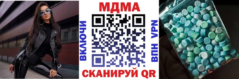 MDMA crystal  Рыльск 