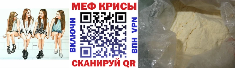 Меф 4 MMC  даркнет сайт  Рыльск 