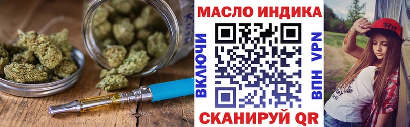 где можно купить   Рыльск  ТГК вейп с тгк 