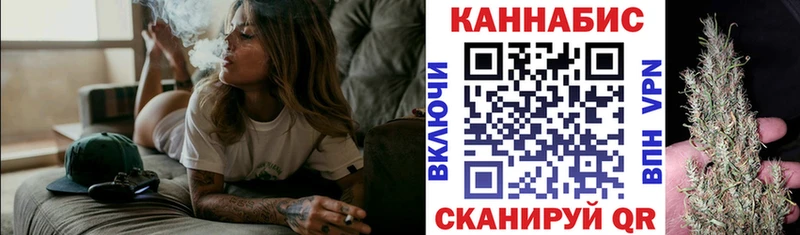 Каннабис конопля  Рыльск 